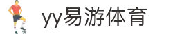 易游·(中国)体育-YYSPORTS-智能娱乐，随身畅玩